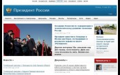 Aktivirana prva ćirilička adresa na internetu