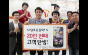Juznokorejci vole Samsung Galaxy S
