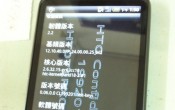 Telefoni kojima se upravlja na daljinu uskoro u Srbiji