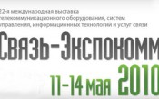 Sajam mobilnih tehnologija u Moskvi