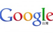 Tajvan tuži Google zbog Android Marketa