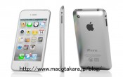 Deutsche Telekom izdaje kupone za iPhone