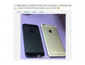 Procurile slike navodnog iPhonea 6